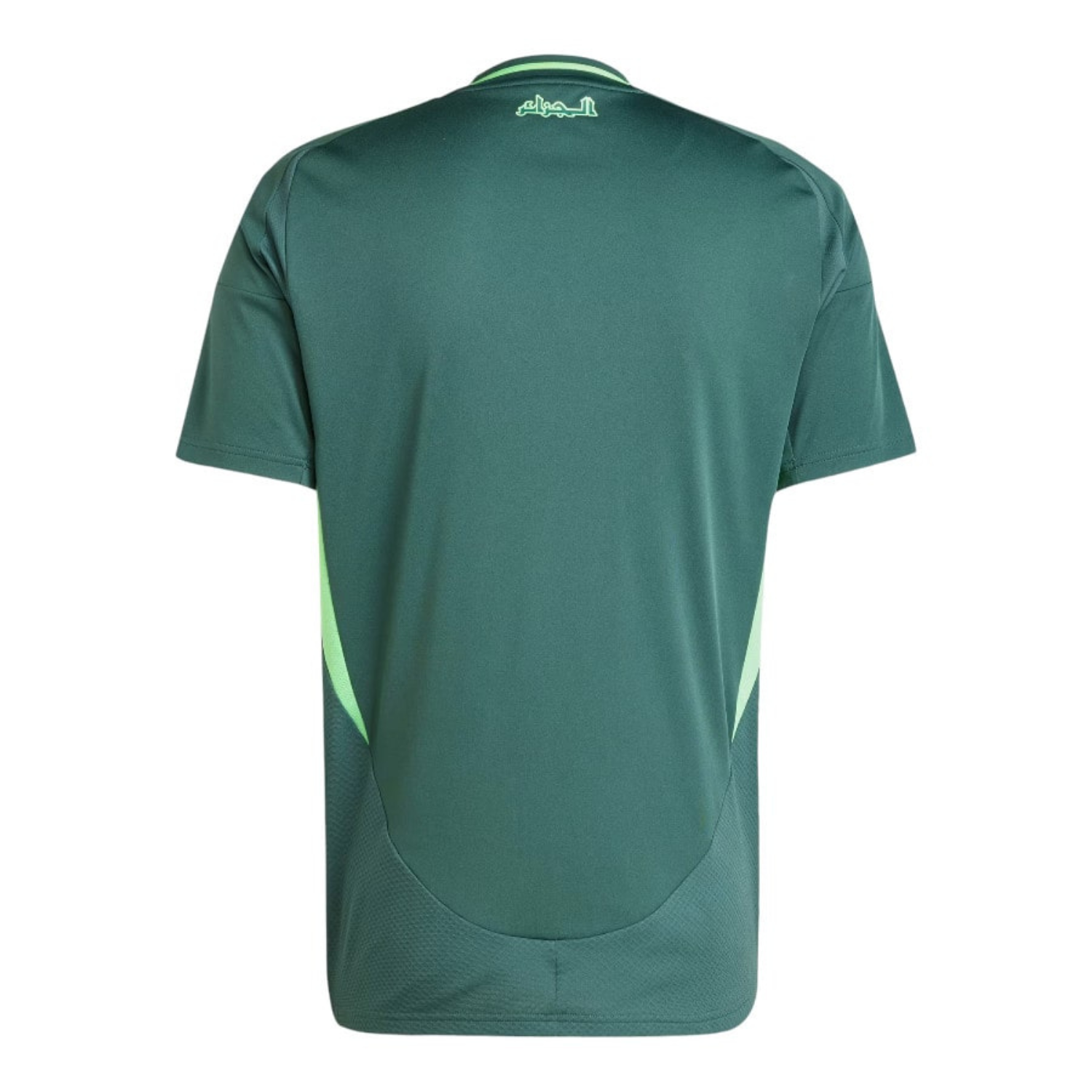Algeria Away Kit 2025