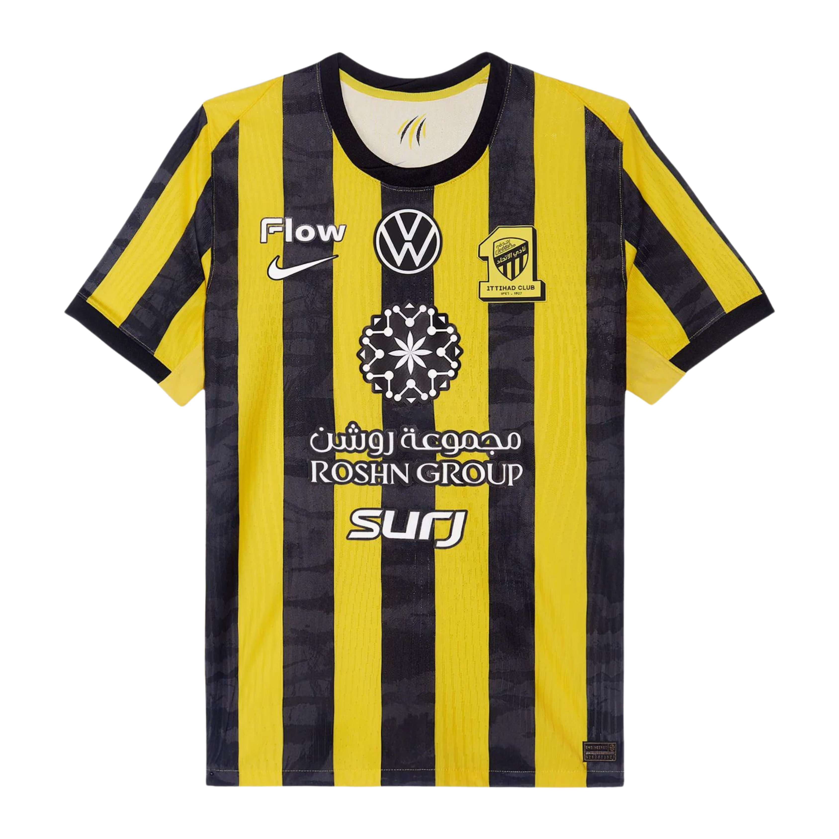 Al Ittihad Home kit 2025/26