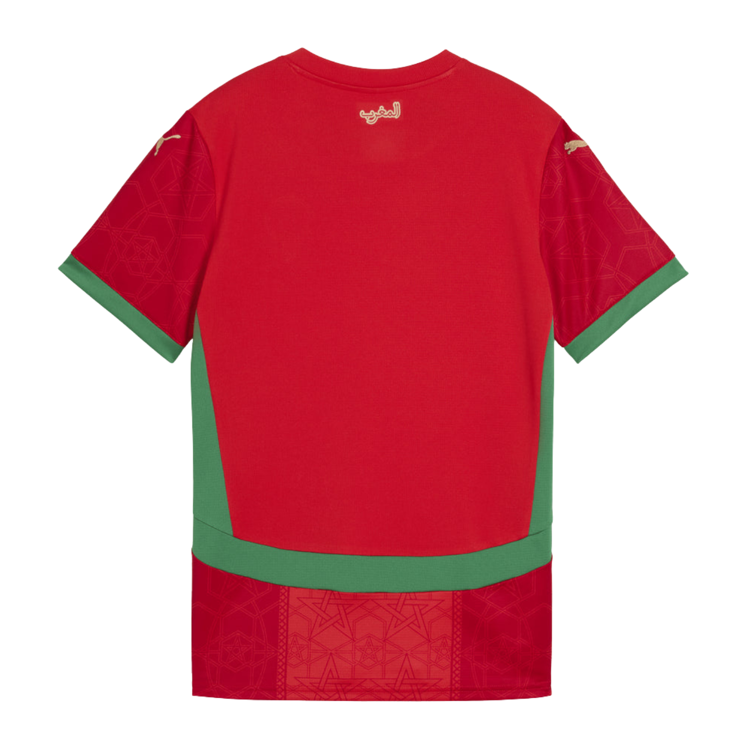 Morocco Home kit 2025