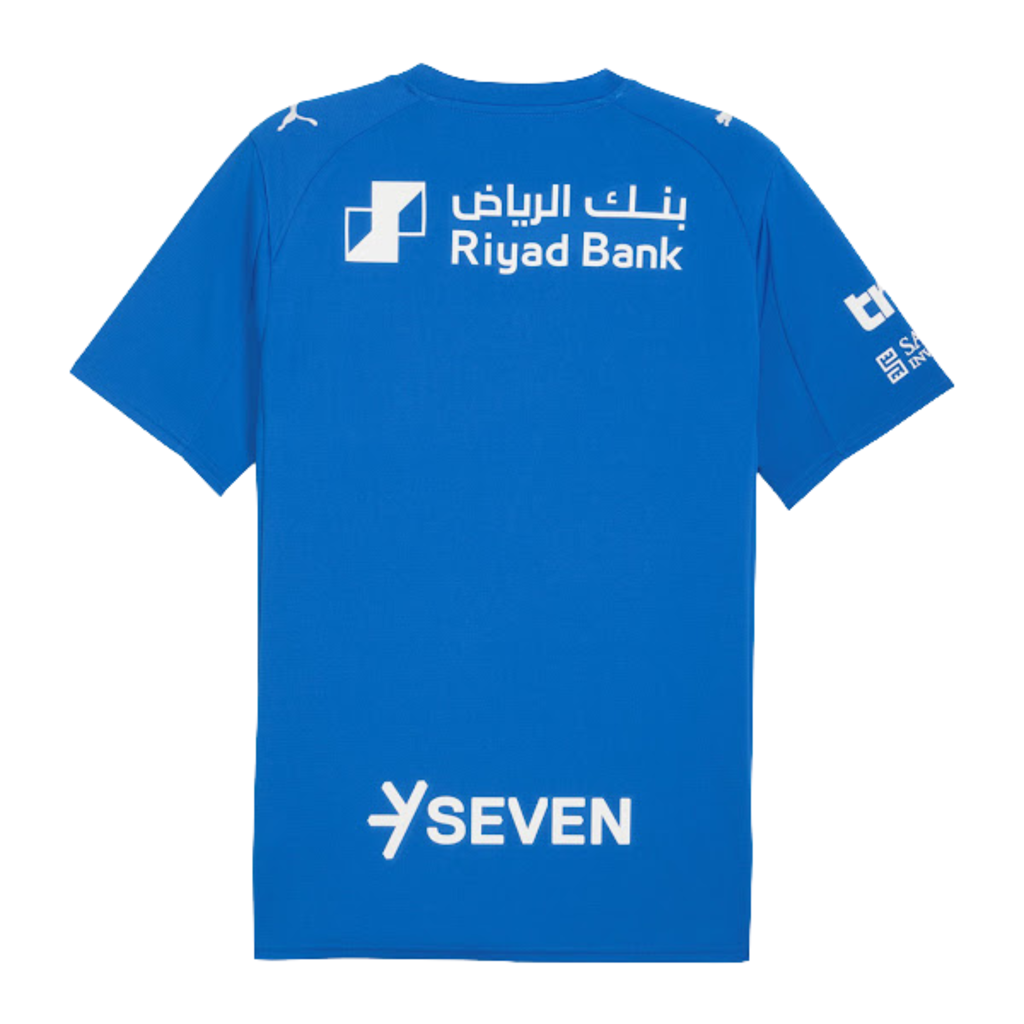 Al Hilal Home kit 2025/26