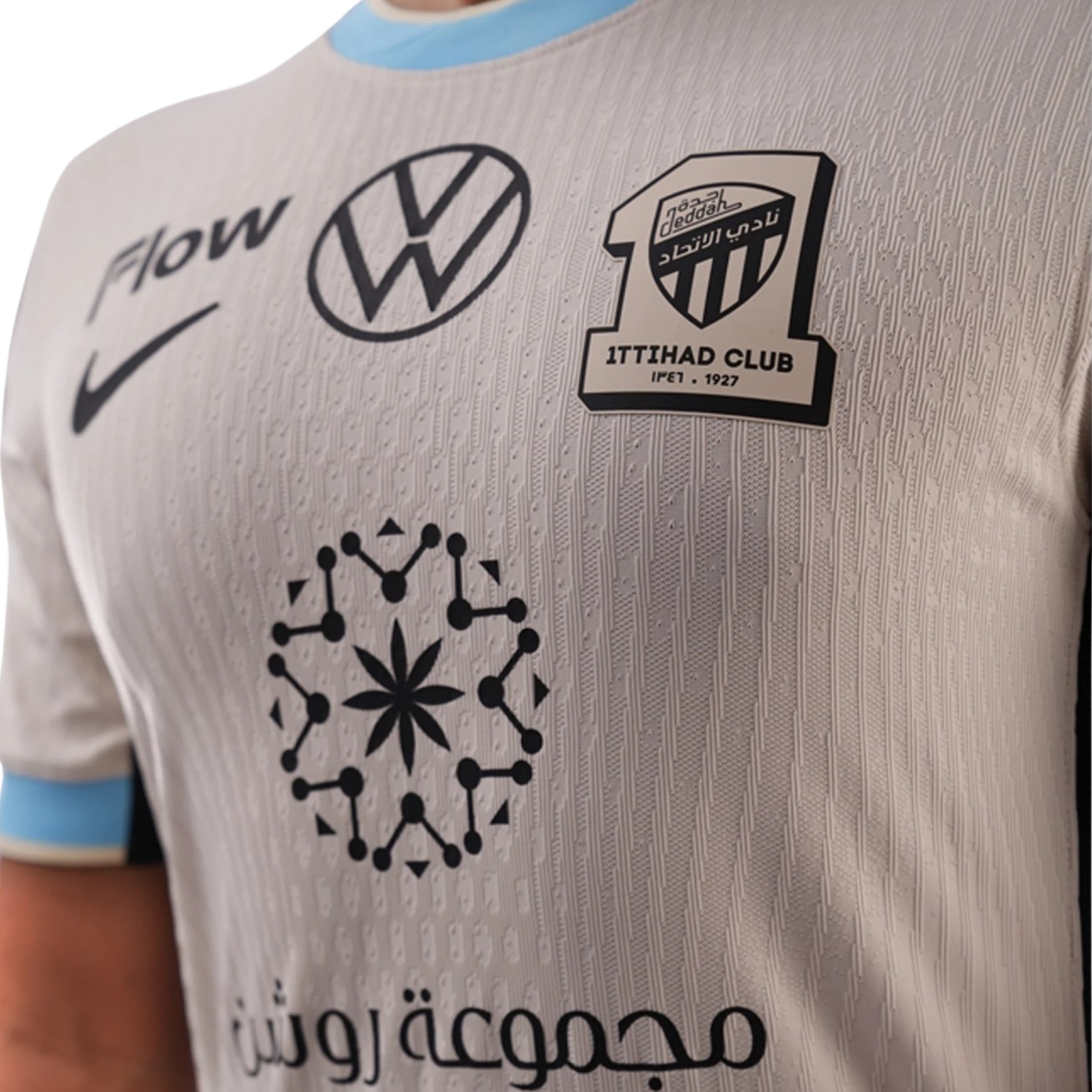 Al Ittihad Away kit 2025/26