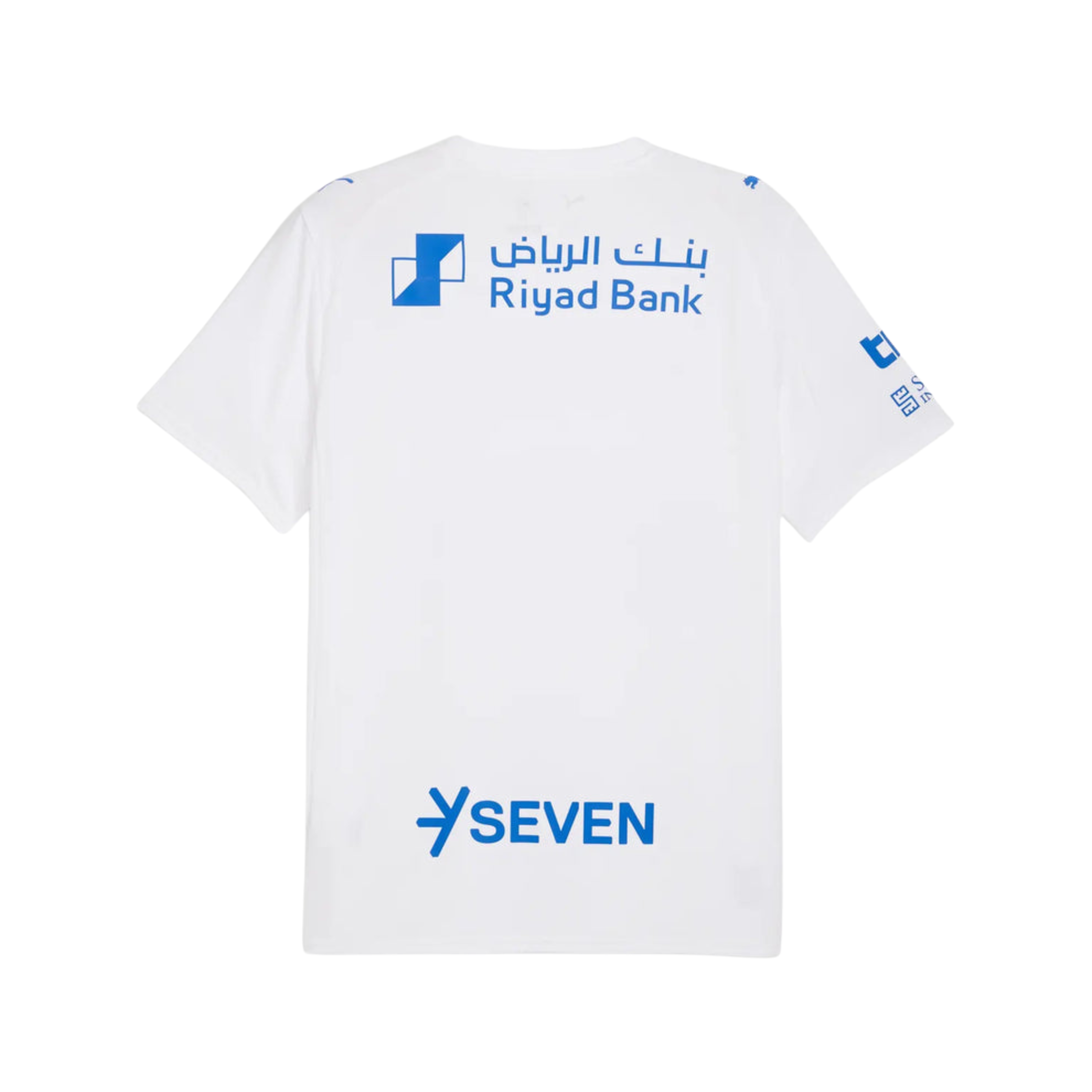 Al Hilal Away kit 2025/26