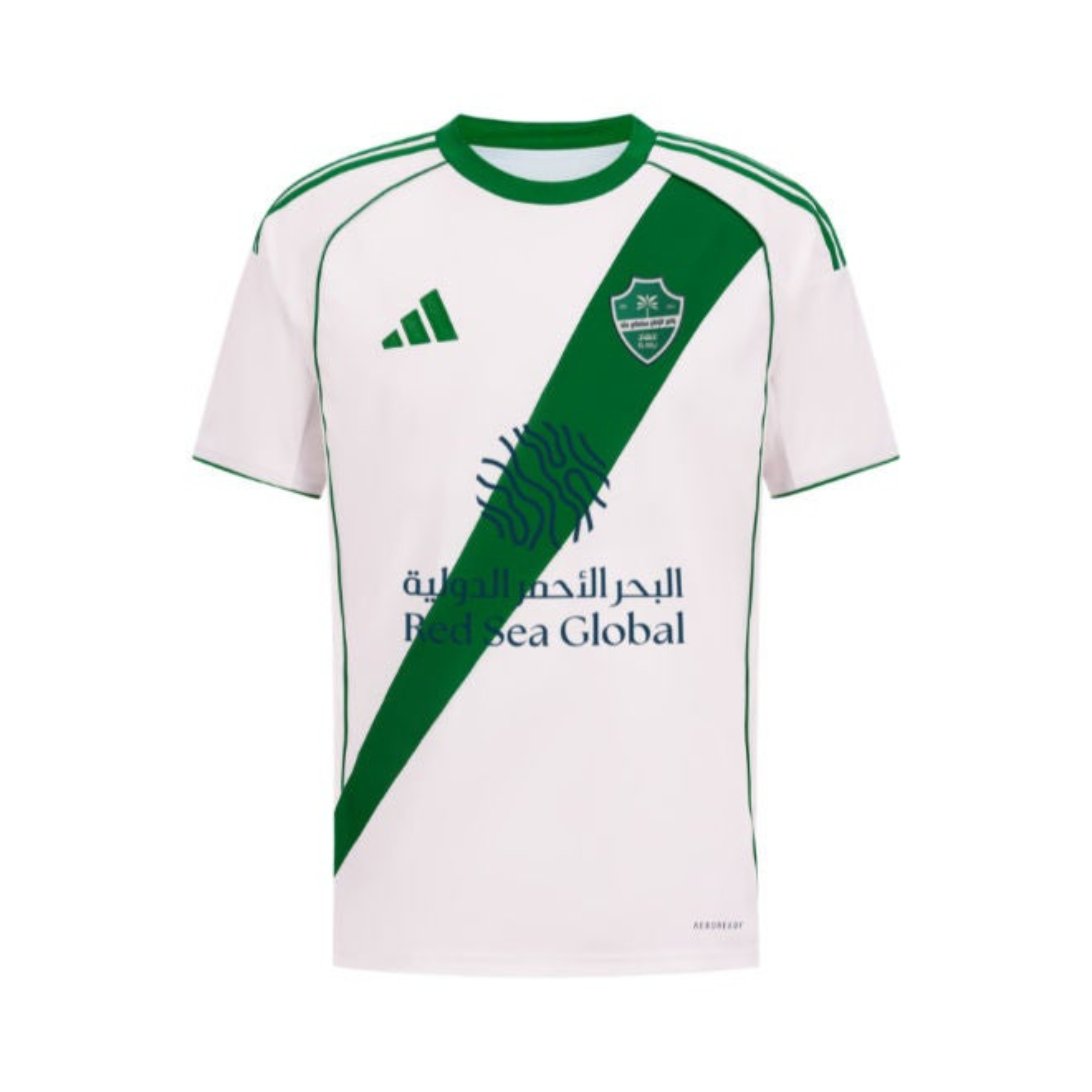 Al Ahli Away kit 2025/26