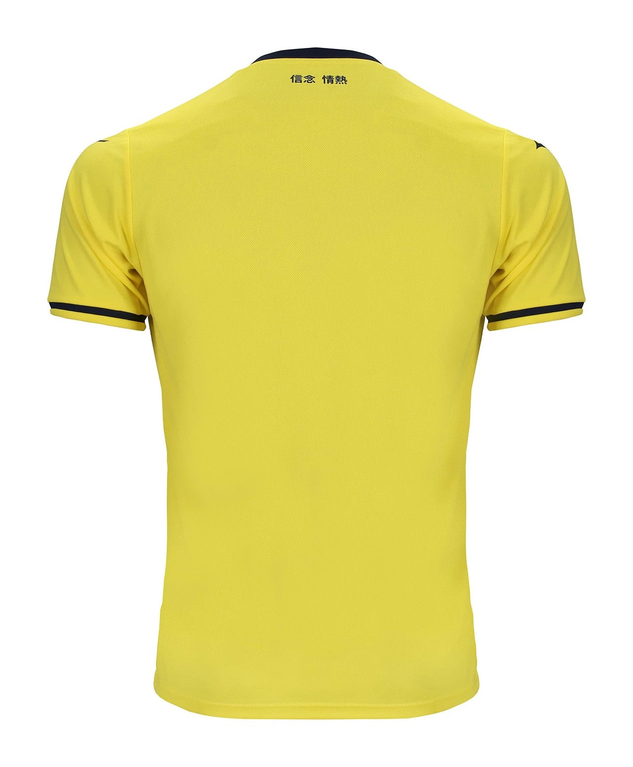 Lazio Away kit 2024/25