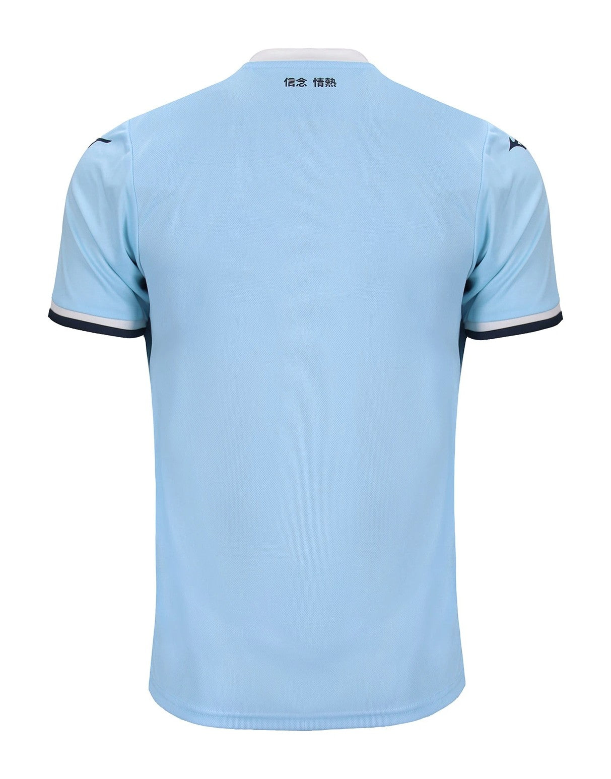 Lazio Home kit 2024/25